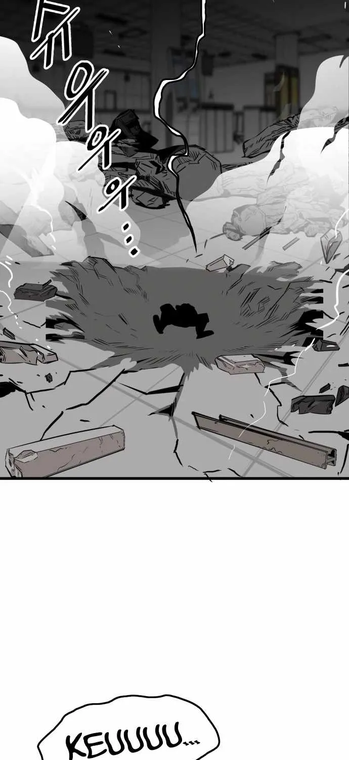 Troll Trap Zinmanga X Chapter 96 Page 70