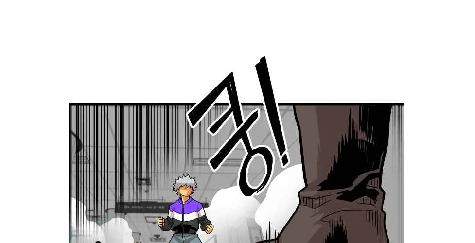 Troll Trap Zinmanga X Chapter 95 Page 40