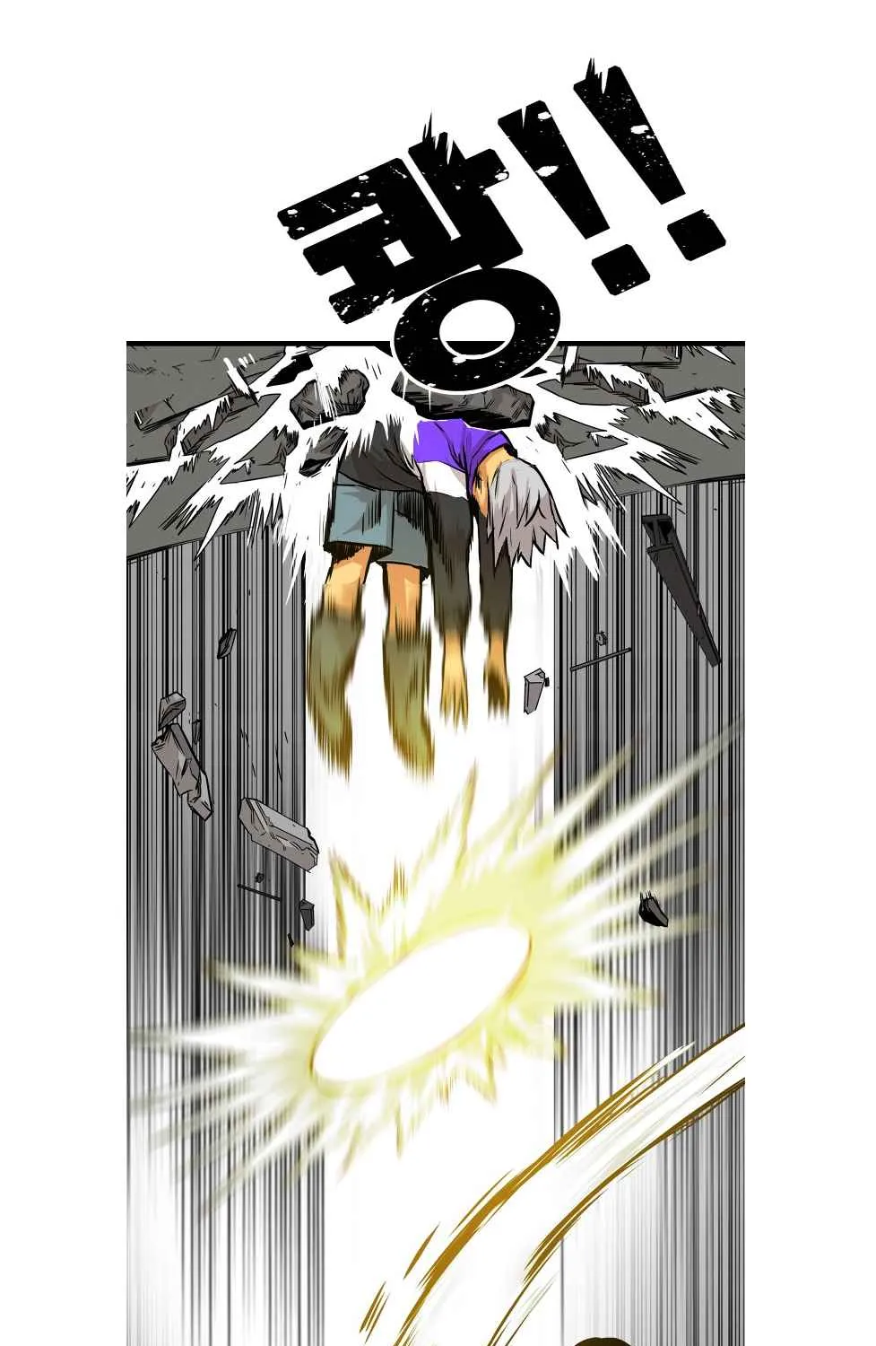 Troll Trap Zinmanga X Chapter 95 Page 57