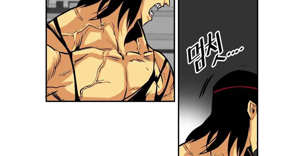 Troll Trap Zinmanga X Chapter 95 Page 62