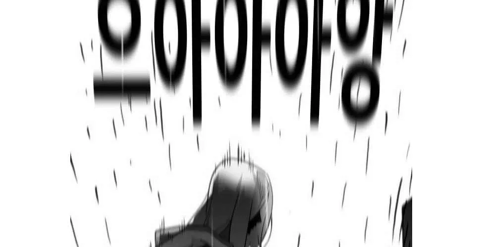 Troll Trap Zinmanga X Chapter 95 Page 120