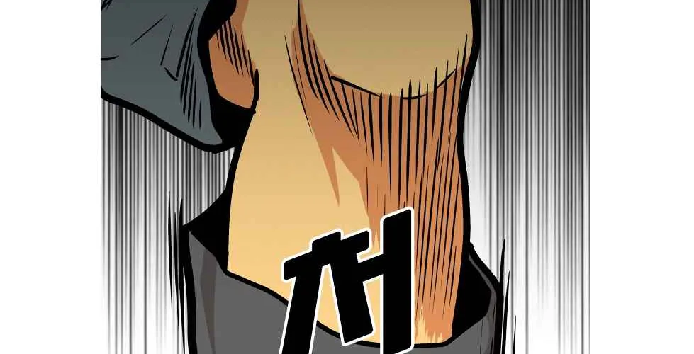 Troll Trap Zinmanga X Chapter 95 Page 124