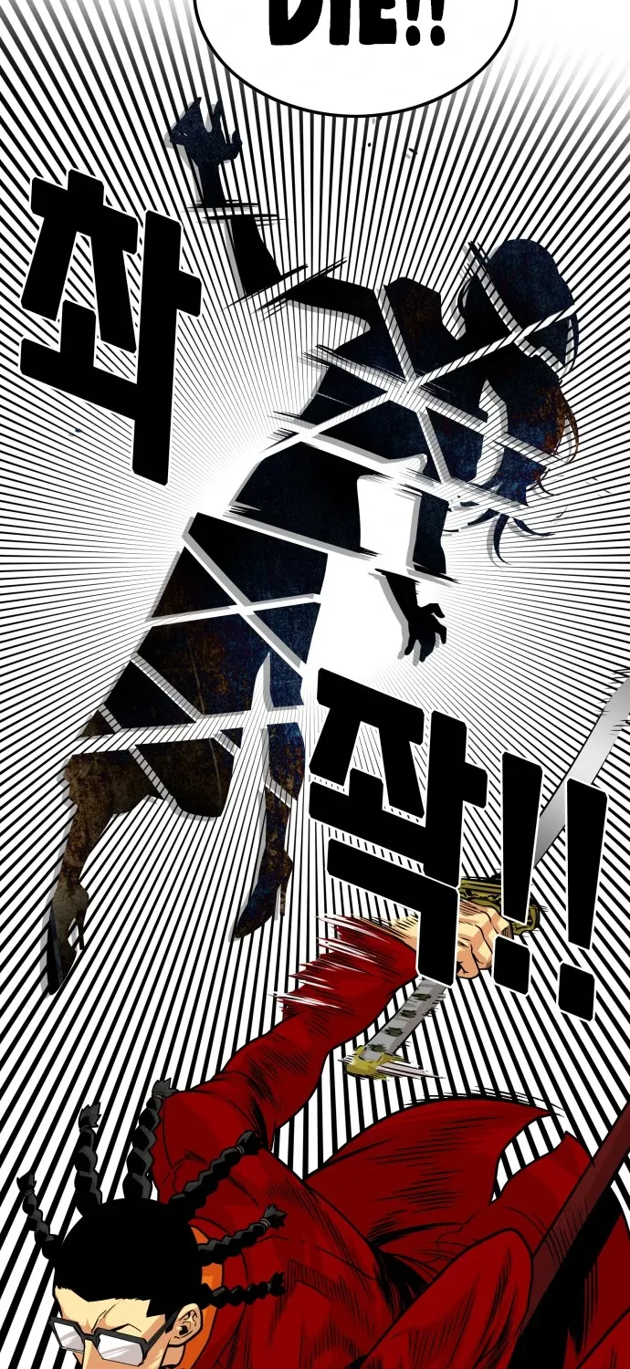 Troll Trap Zinmanga X Chapter 93 Page 9