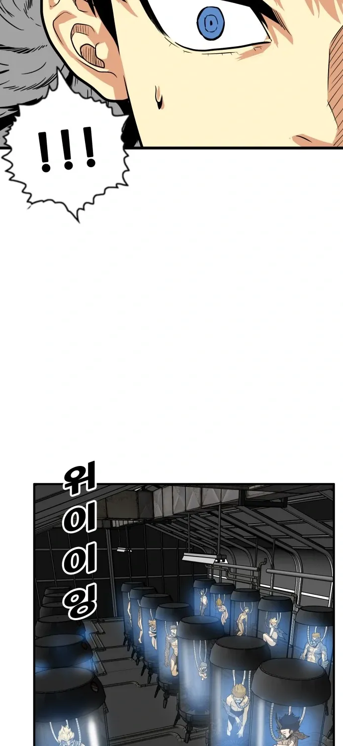 Troll Trap Zinmanga X Chapter 93 Page 31