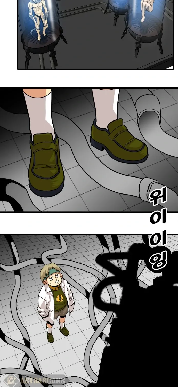 Troll Trap Zinmanga X Chapter 93 Page 32