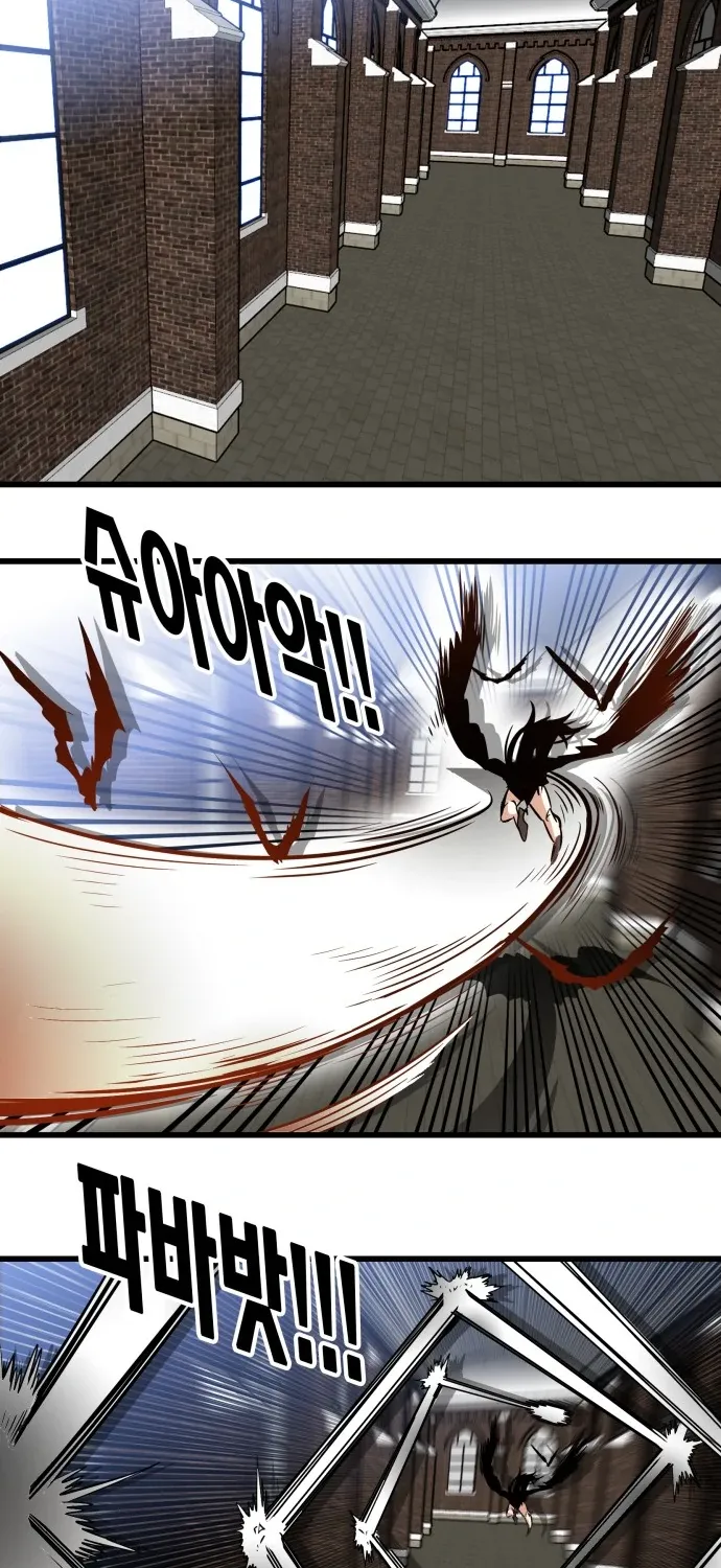 Troll Trap Zinmanga X Chapter 93 Page 46