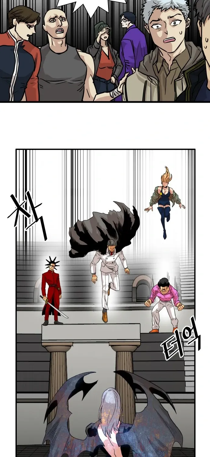 Troll Trap Zinmanga X Chapter 93 Page 71