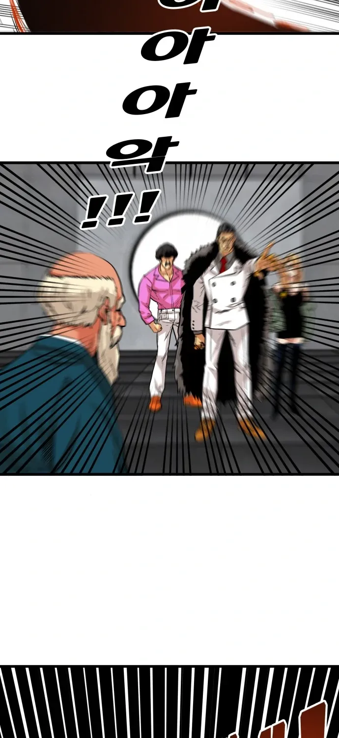 Troll Trap Zinmanga X Chapter 92 Page 76