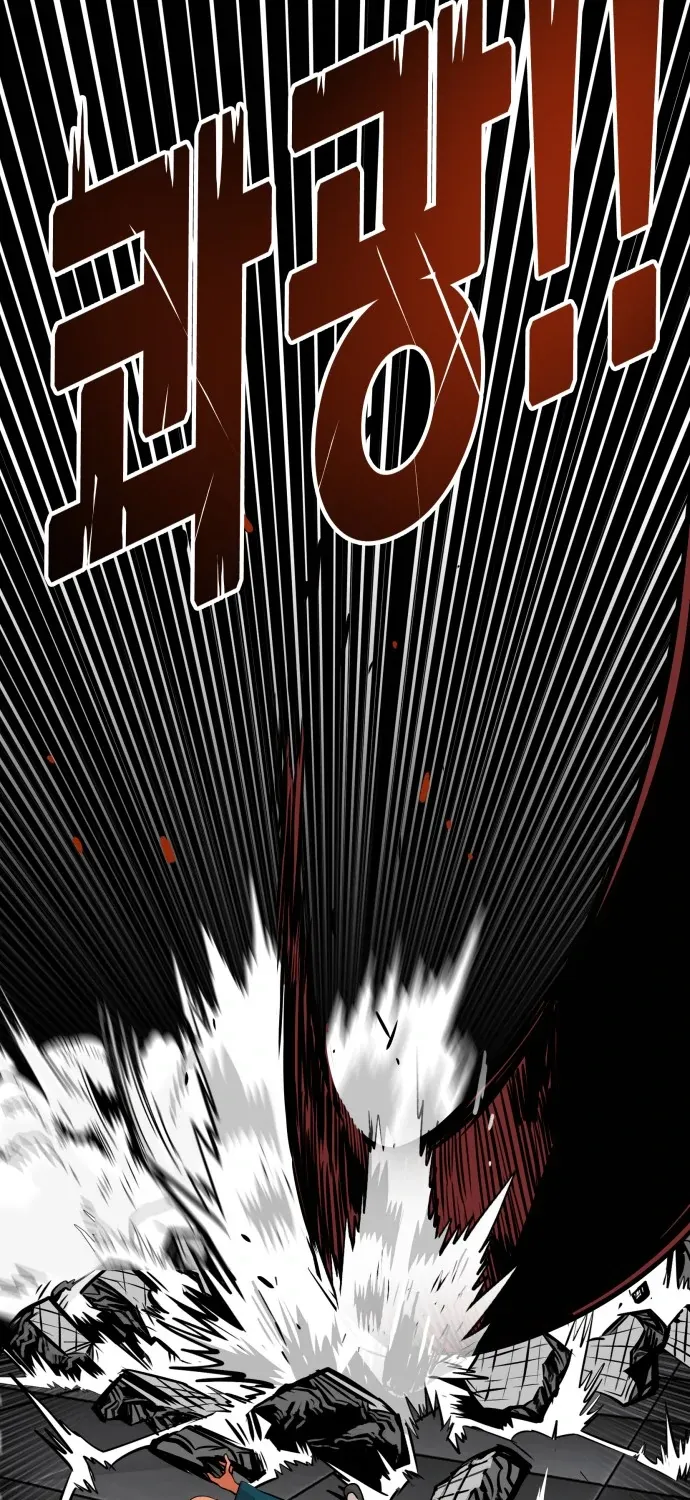 Troll Trap Zinmanga X Chapter 92 Page 77
