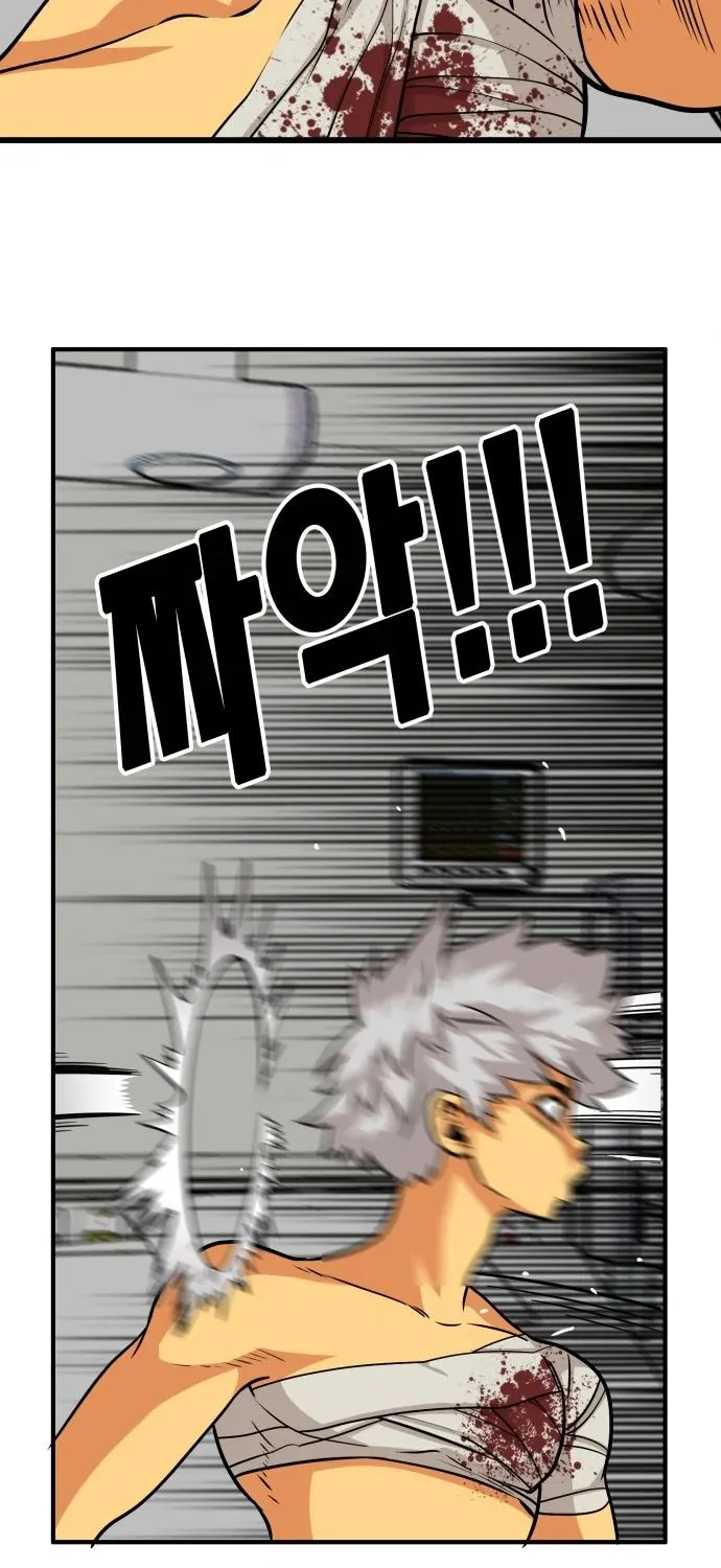 Troll Trap Zinmanga X Chapter 91 Page 27