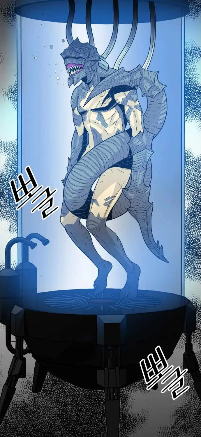 Troll Trap Zinmanga X Chapter 90 Page 71