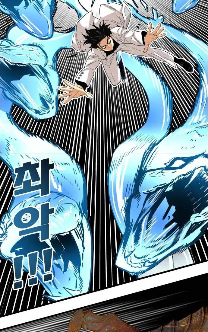 Troll Trap Zinmanga X Chapter 89 Page 15