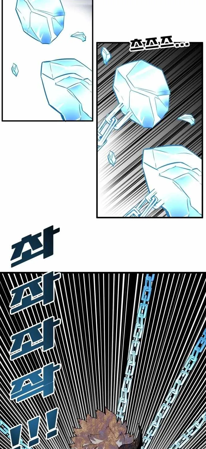 Troll Trap Zinmanga X Chapter 89 Page 18