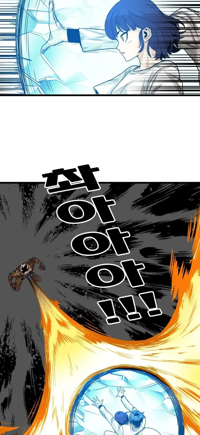 Troll Trap Zinmanga X Chapter 88 Page 75