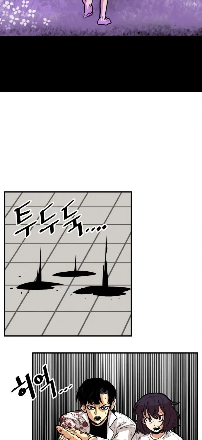 Troll Trap Zinmanga X Chapter 88 Page 81