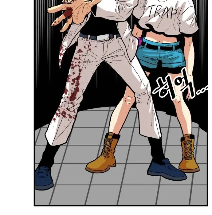 Troll Trap Zinmanga X Chapter 88 Page 82
