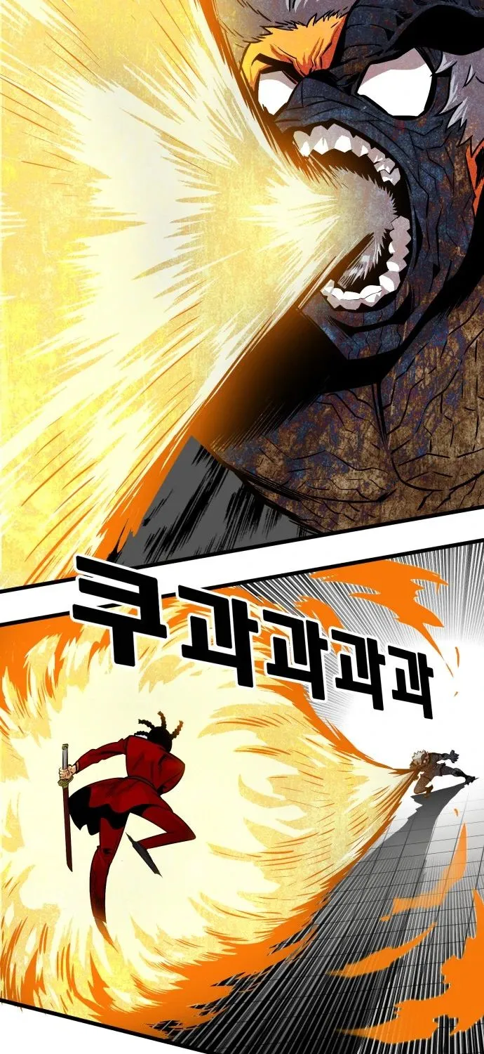 Troll Trap Zinmanga X Chapter 86 Page 42