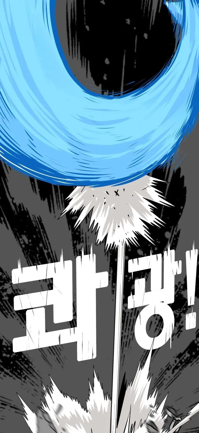 Troll Trap Zinmanga X Chapter 86 Page 50