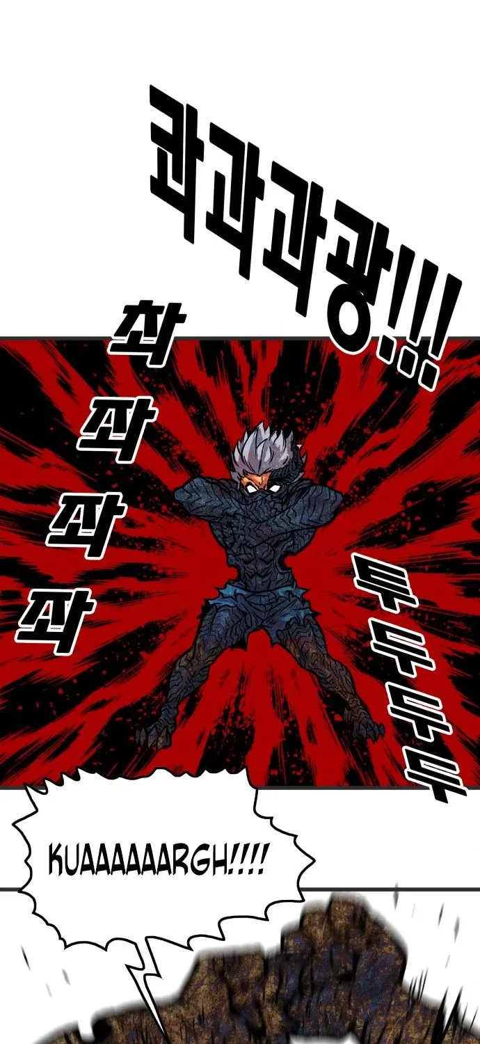 Troll Trap Zinmanga X Chapter 86 Page 66