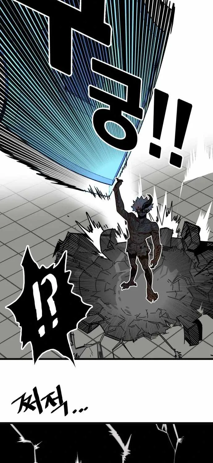 Troll Trap Zinmanga X Chapter 85 Page 63