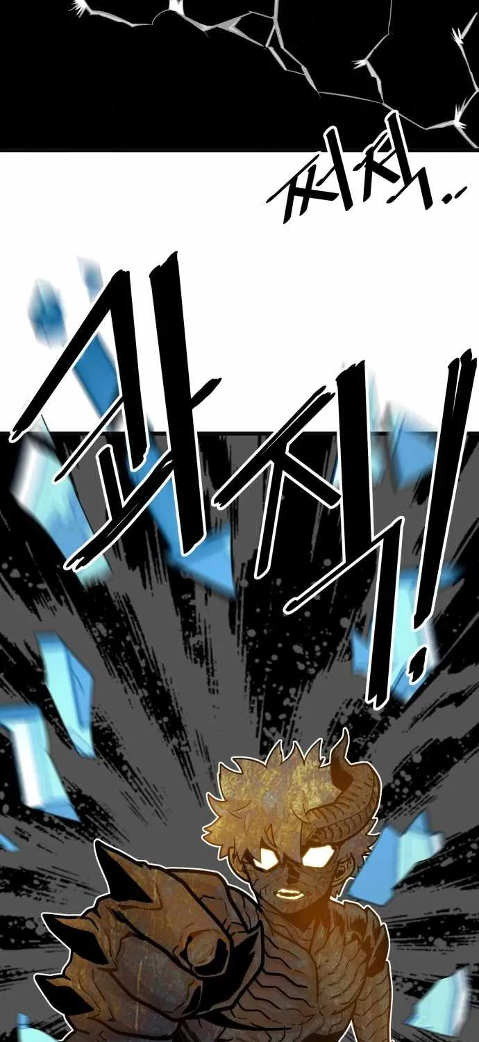 Troll Trap Zinmanga X Chapter 85 Page 64