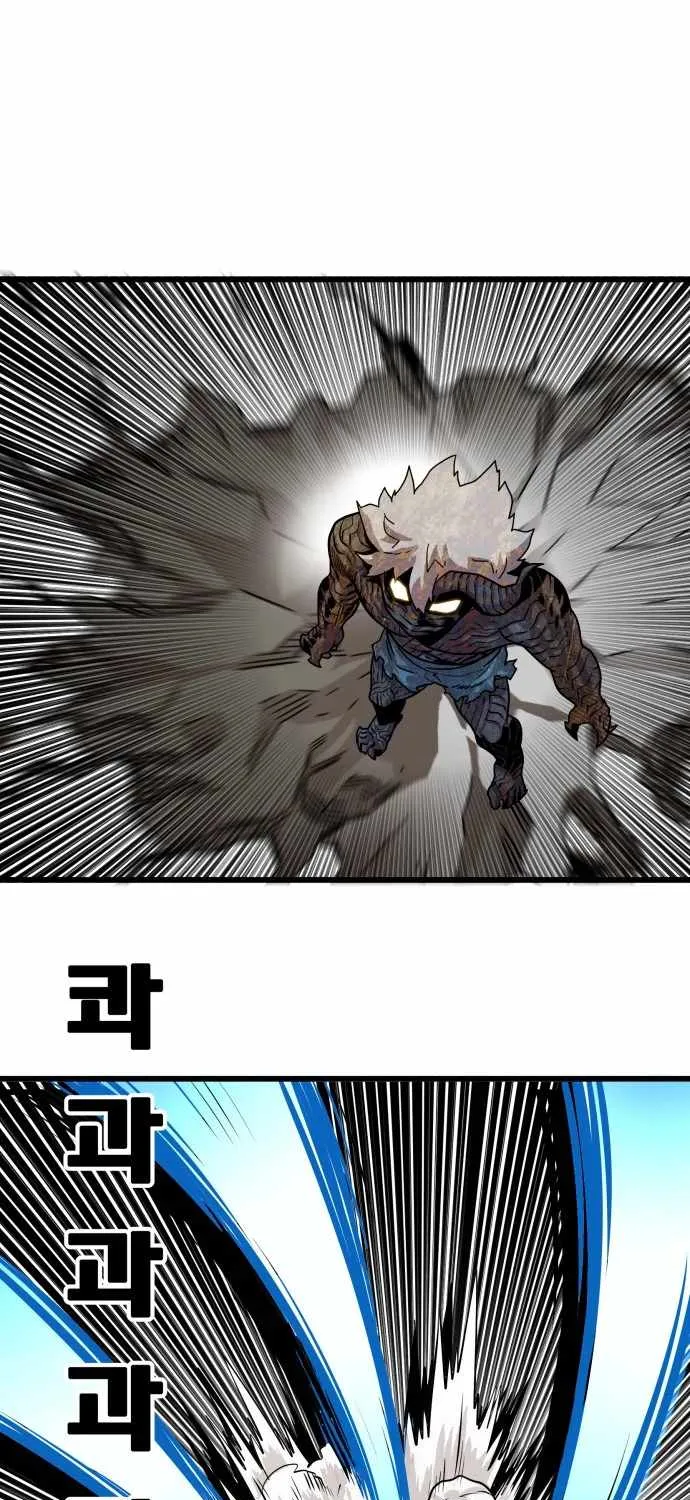 Troll Trap Zinmanga X Chapter 85 Page 73