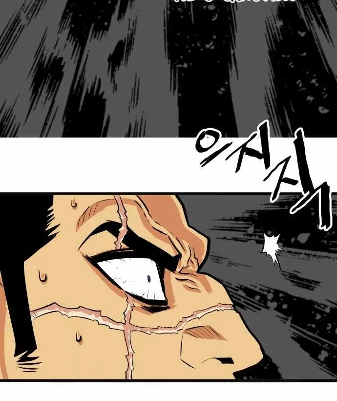 Troll Trap Zinmanga X Chapter 85 Page 78