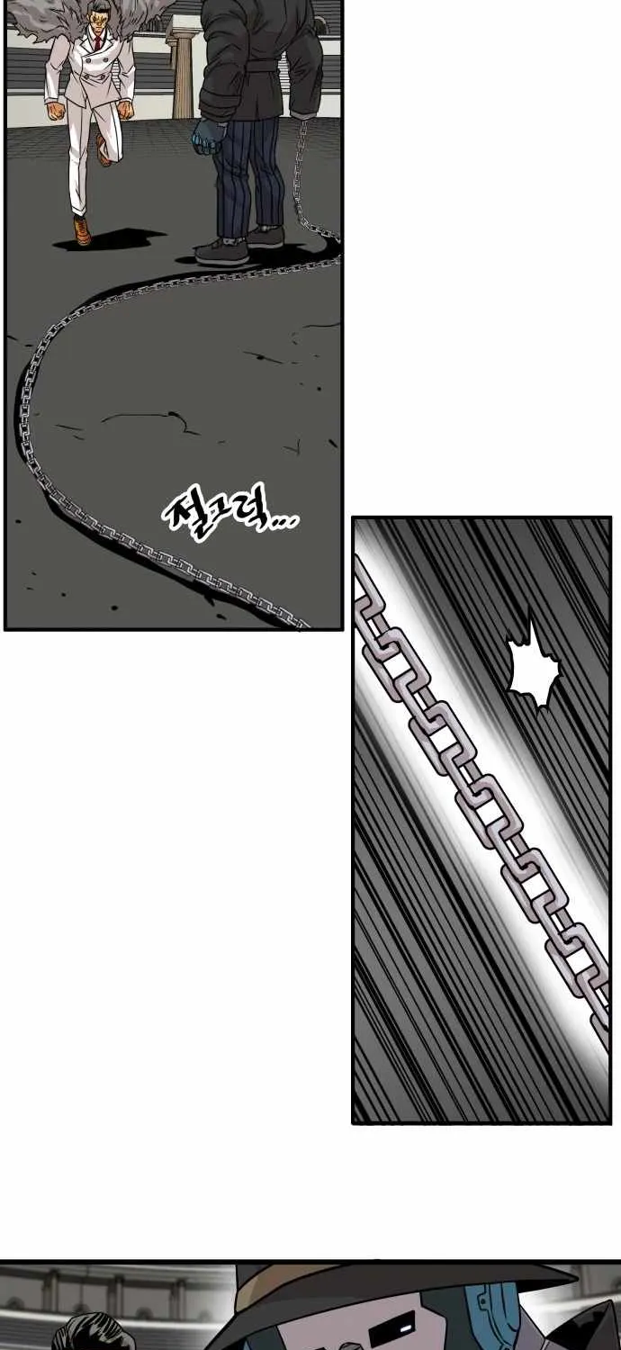 Troll Trap Zinmanga X Chapter 85 Page 89