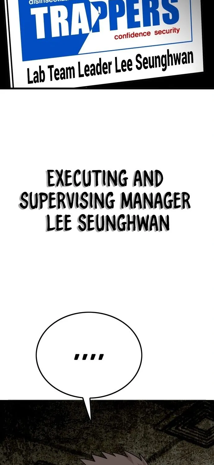 Troll Trap Zinmanga X Chapter 84 Page 5