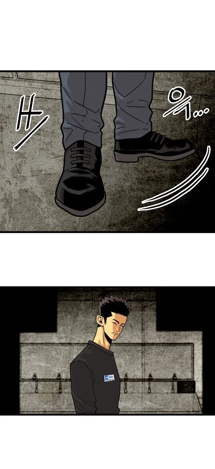 Troll Trap Zinmanga X Chapter 84 Page 7