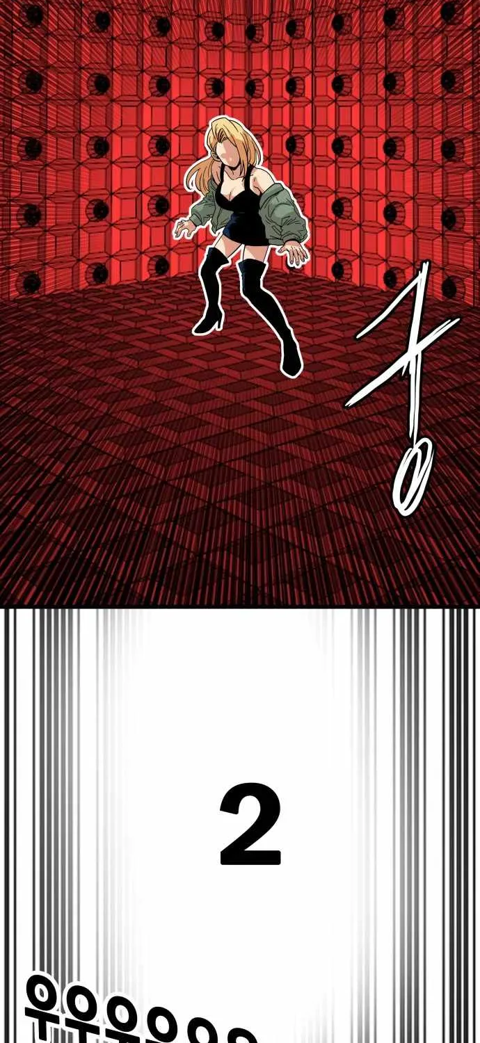 Troll Trap Zinmanga X Chapter 82 Page 17