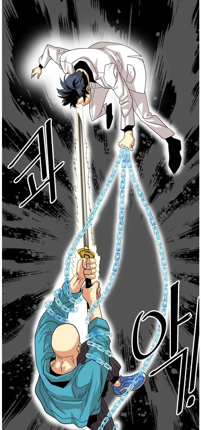 Troll Trap Zinmanga X Chapter 79 Page 23