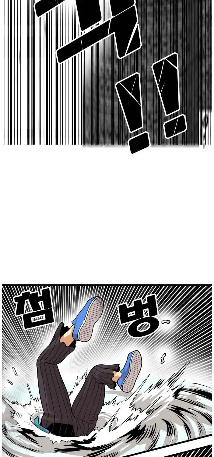 Troll Trap Zinmanga X Chapter 79 Page 37