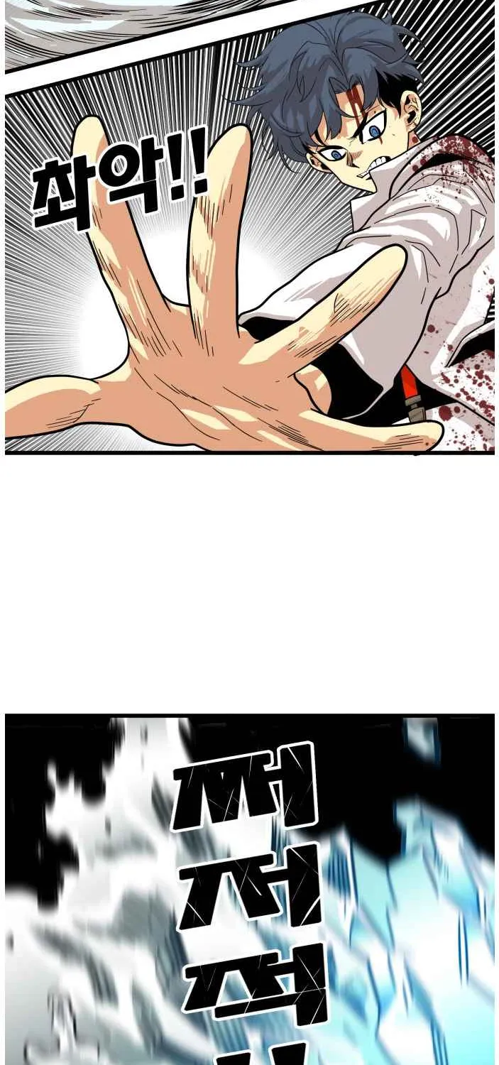 Troll Trap Zinmanga X Chapter 79 Page 38