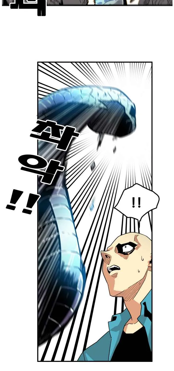 Troll Trap Zinmanga X Chapter 77 Page 42