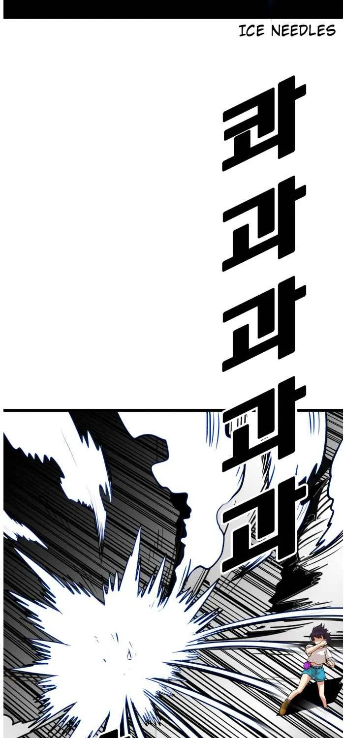 Troll Trap Zinmanga X Chapter 76 Page 45