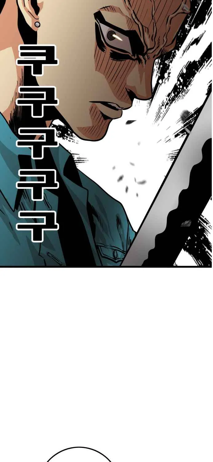 Troll Trap Zinmanga X Chapter 76 Page 69