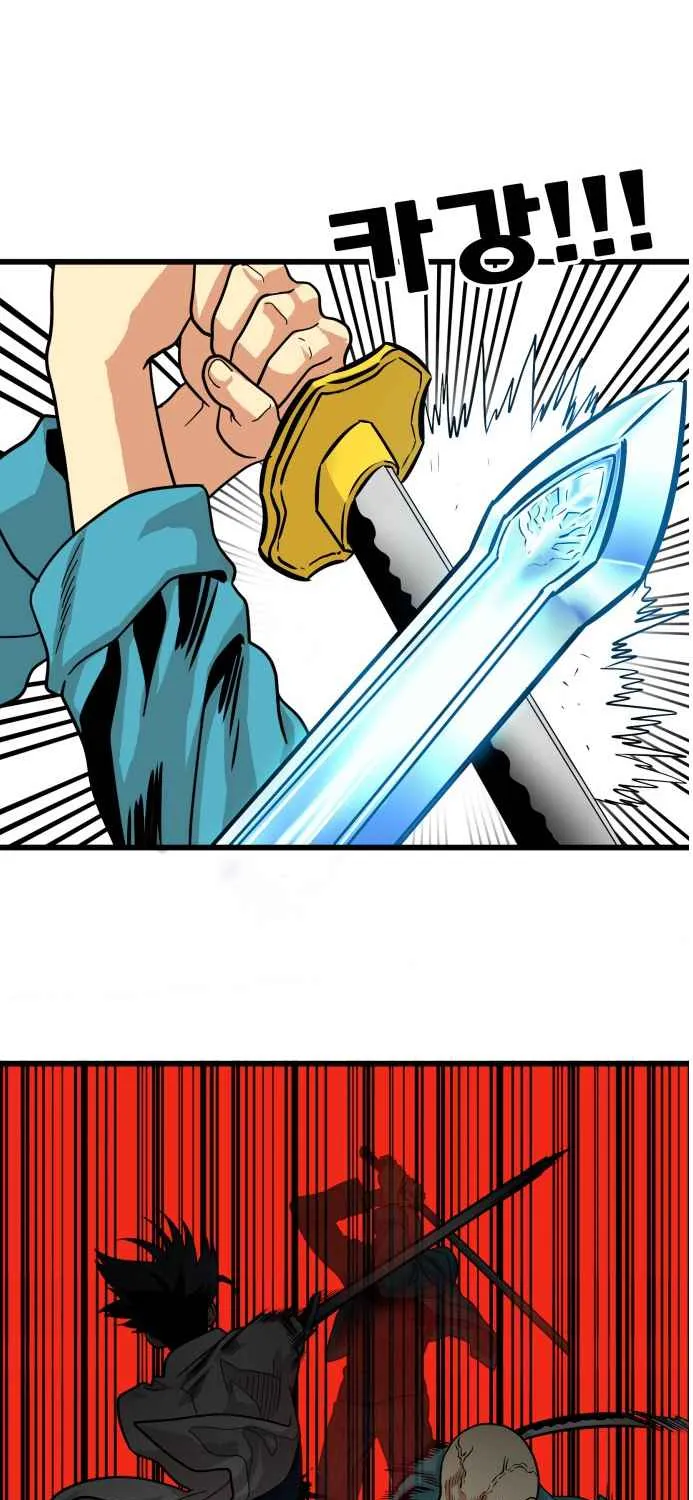 Troll Trap Zinmanga X Chapter 76 Page 72
