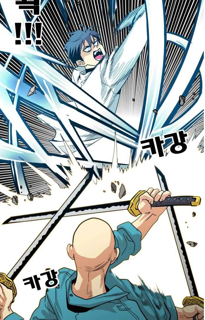 Troll Trap Zinmanga X Chapter 76 Page 76