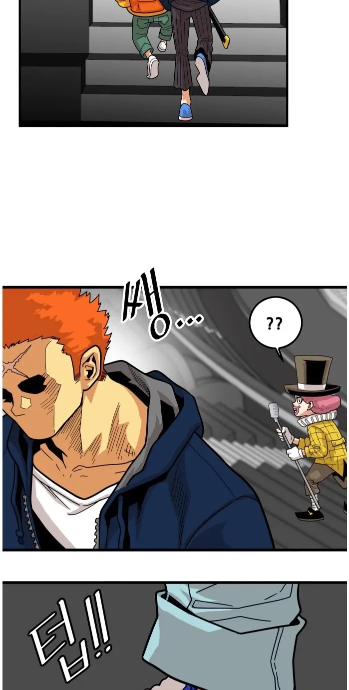 Troll Trap Zinmanga X Chapter 73 Page 33