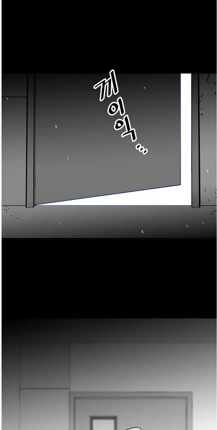 Troll Trap Zinmanga X Chapter 73 Page 45