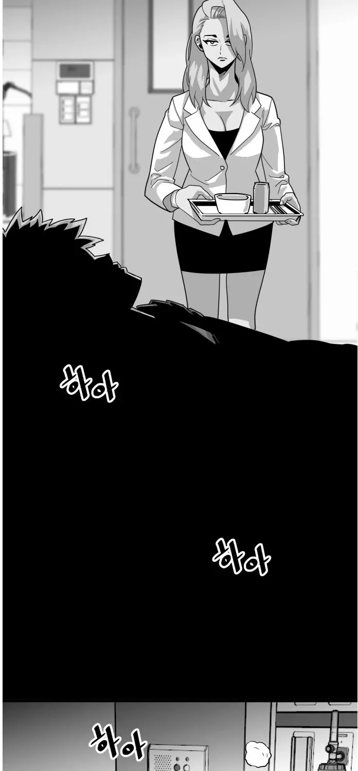 Troll Trap Zinmanga X Chapter 73 Page 46