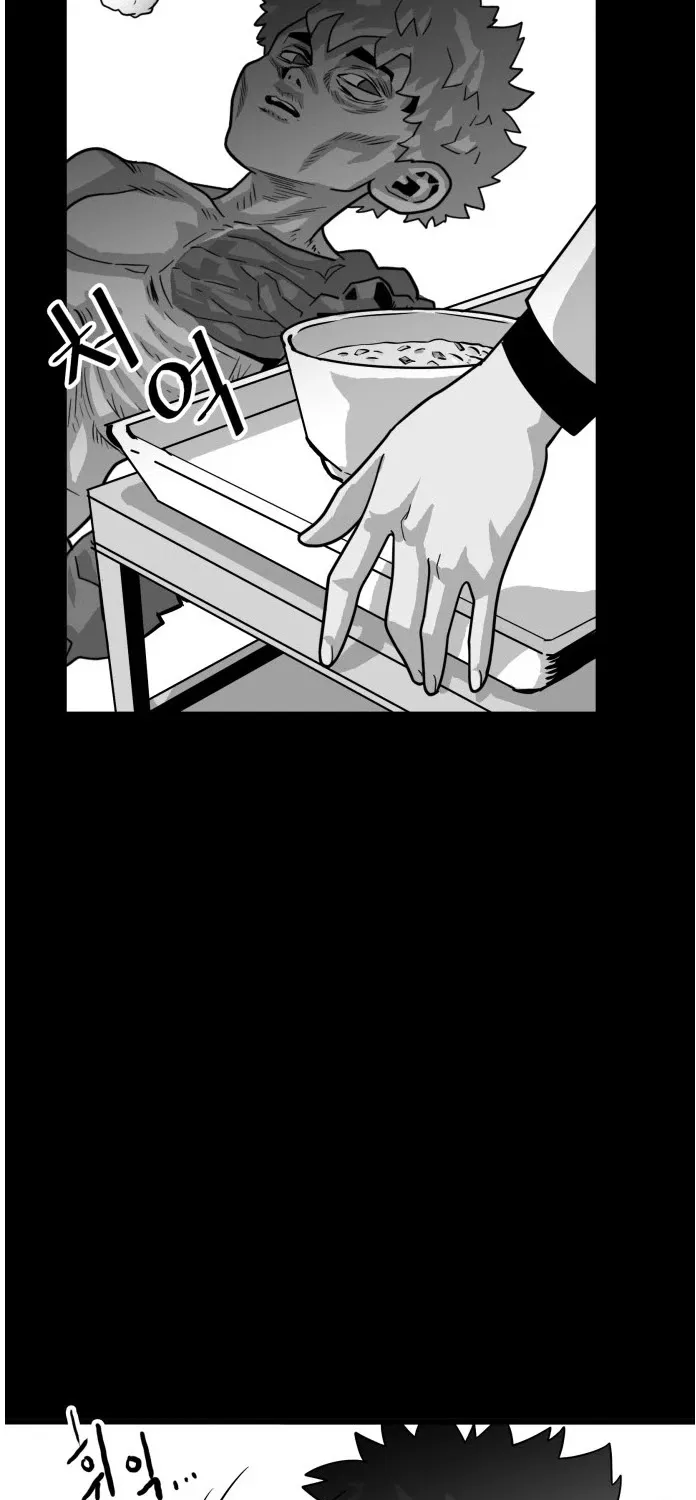 Troll Trap Zinmanga X Chapter 73 Page 48