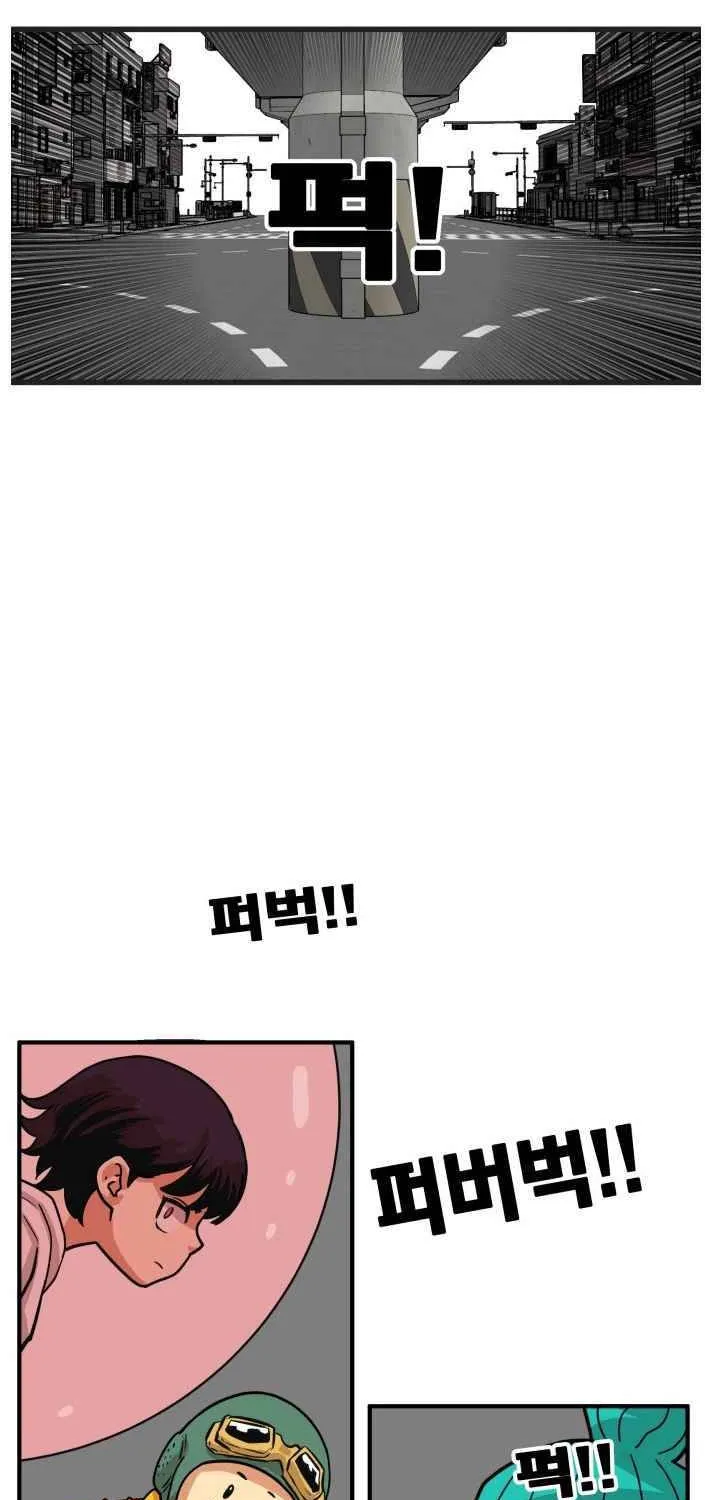 Troll Trap Zinmanga X Chapter 71 Page 56