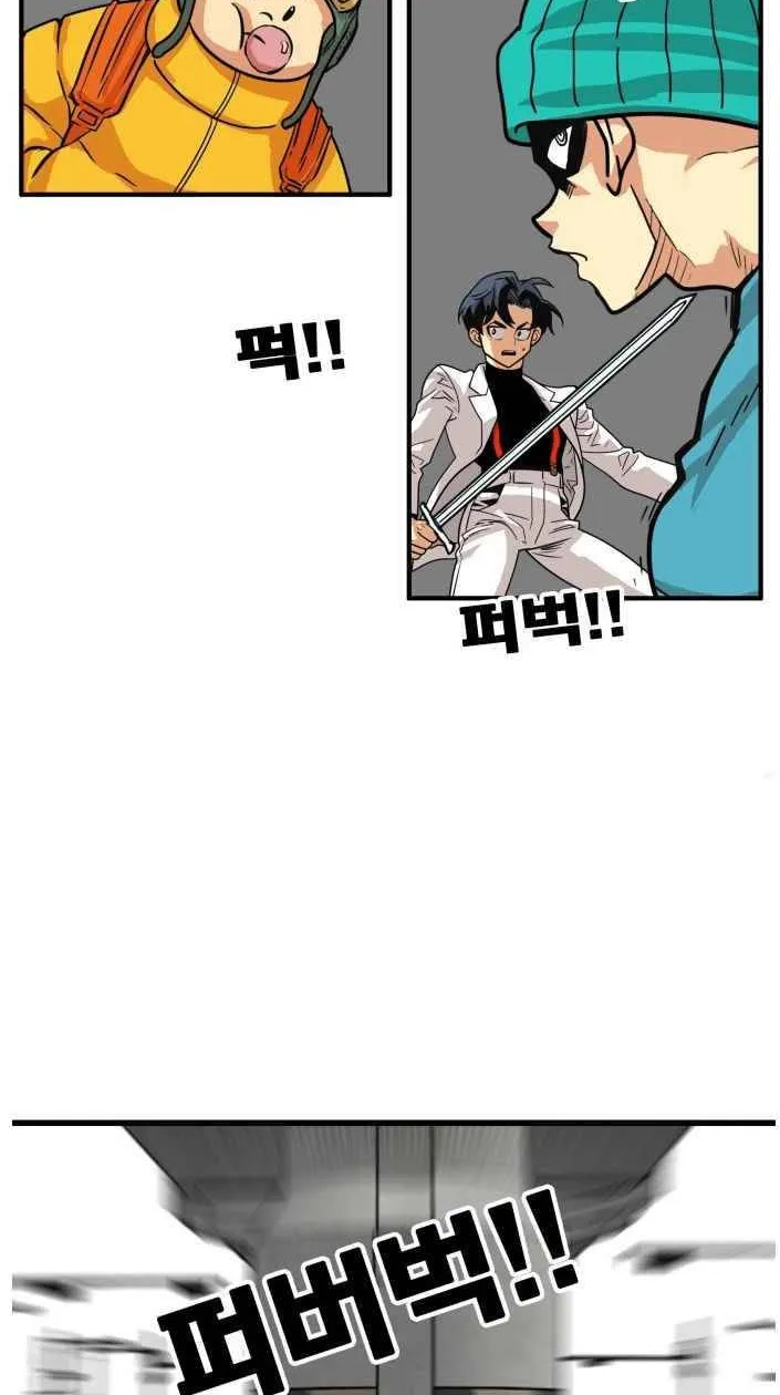 Troll Trap Zinmanga X Chapter 71 Page 57