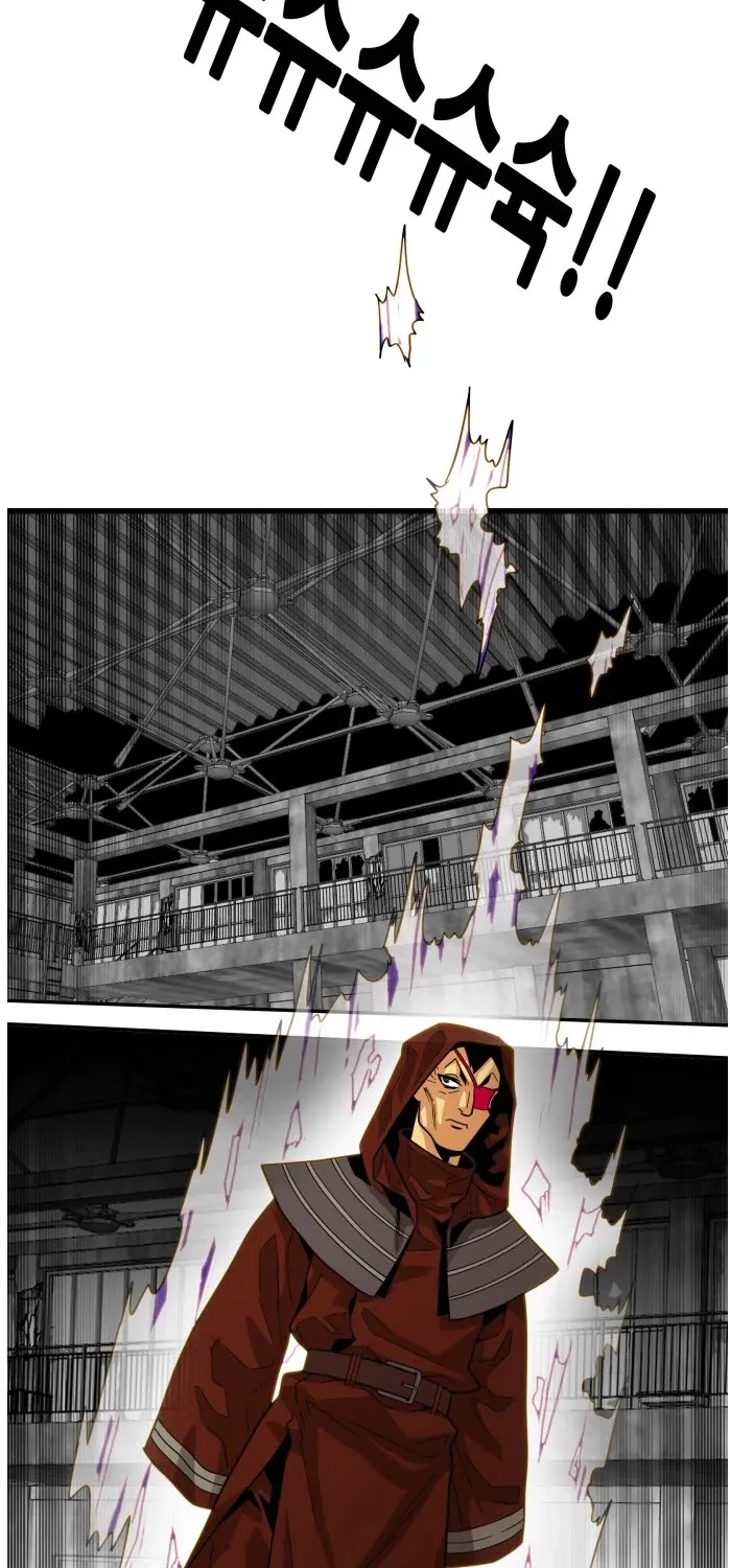 Troll Trap Zinmanga X Chapter 69 Page 10