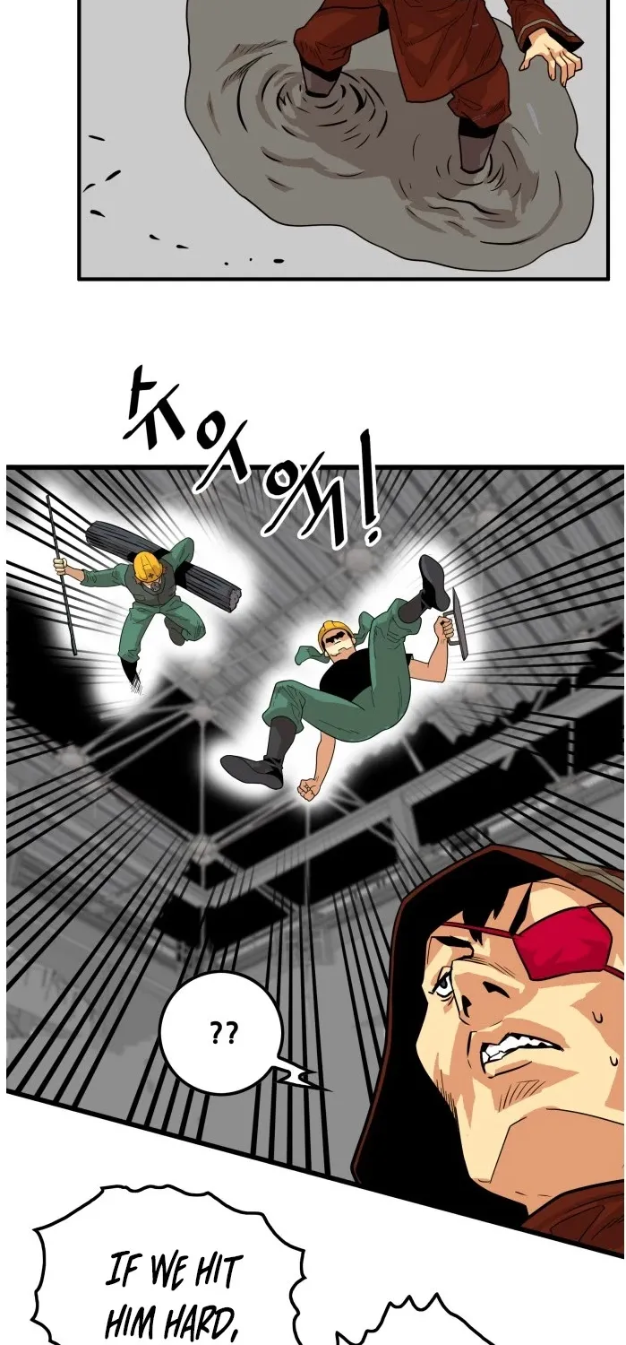 Troll Trap Zinmanga X Chapter 69 Page 15