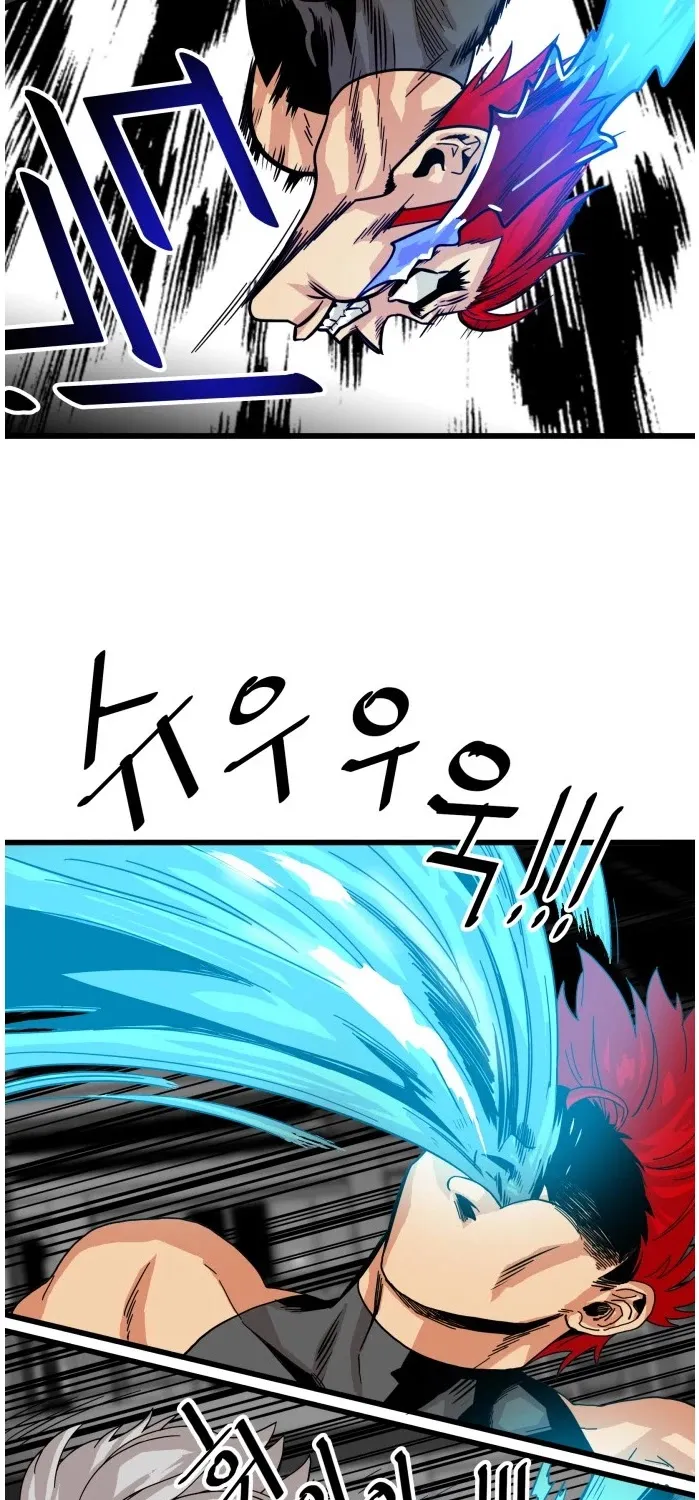 Troll Trap Zinmanga X Chapter 67 Page 28