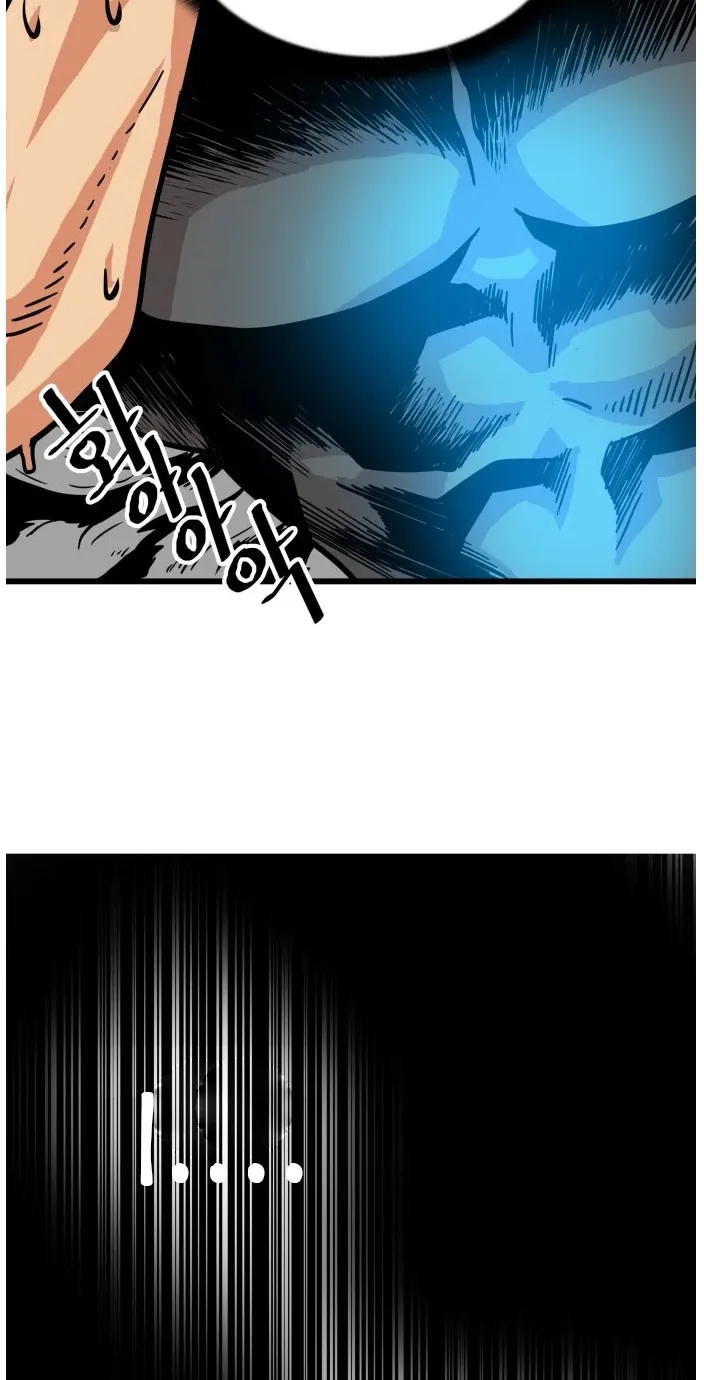 Troll Trap Zinmanga X Chapter 67 Page 47