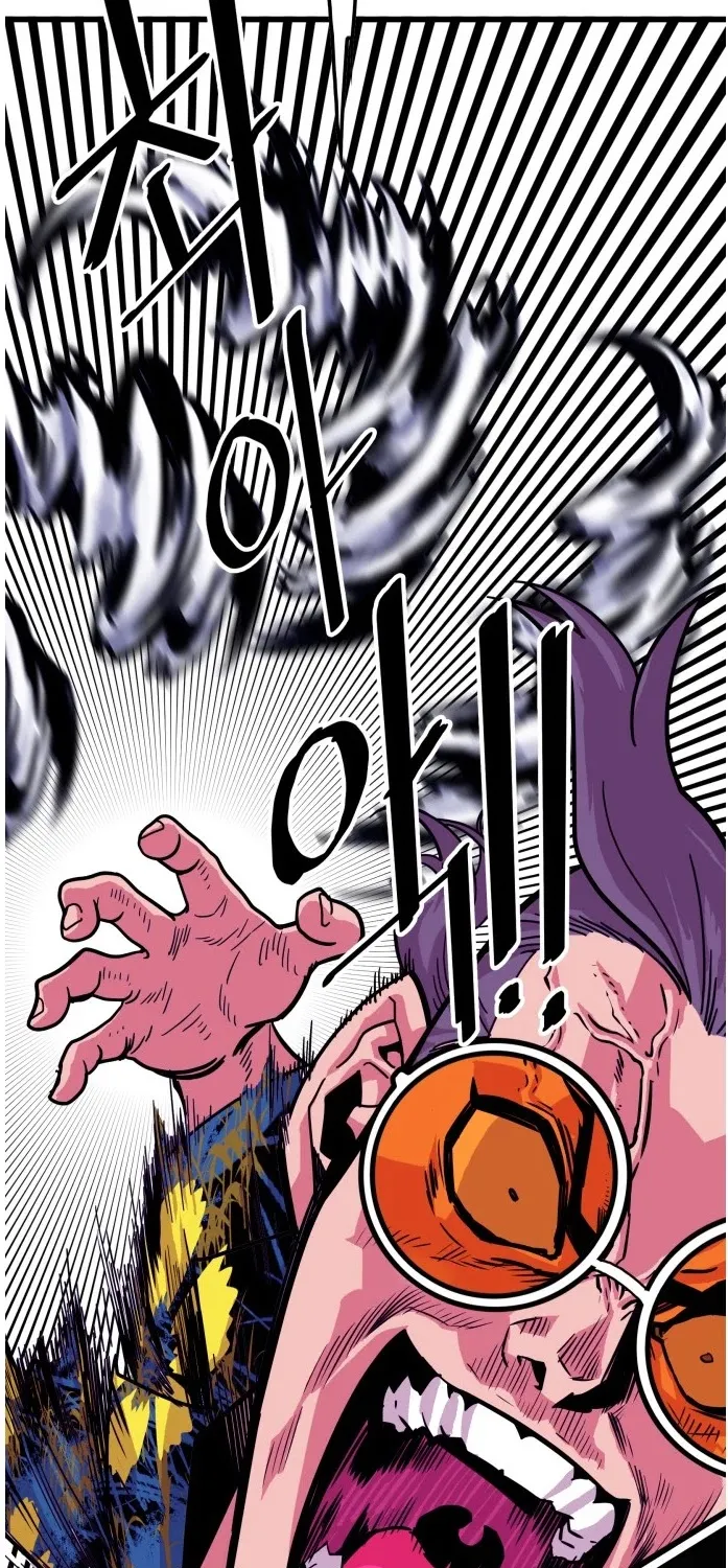Troll Trap Zinmanga X Chapter 66 Page 8